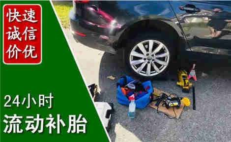威远流动补胎场景与案例