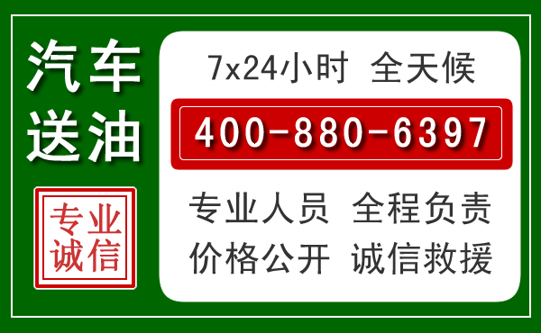 威远拖车救援发展新趋势:北斗导航系统加持下的拖车救援特点