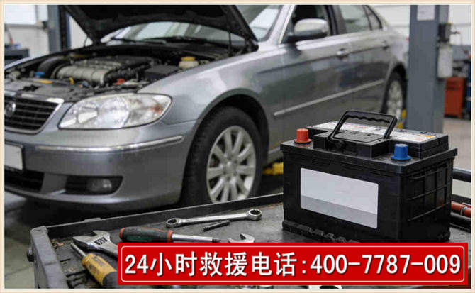威远 高温雨天汽车突然没电车辆无法正常行驶该如何处理呢